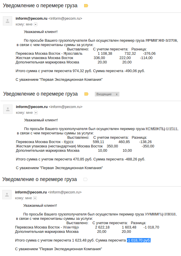 Снимок экрана от 2017-11-17 09:53:11.png Снимок экрана от 2017-11-17 09:53:11.png