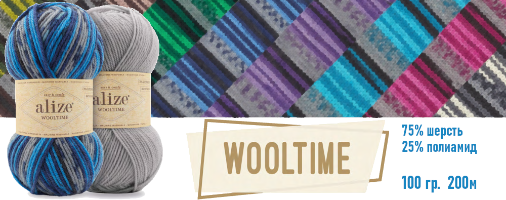 WOOlTIME