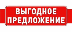 Распродажа 400р .кг 