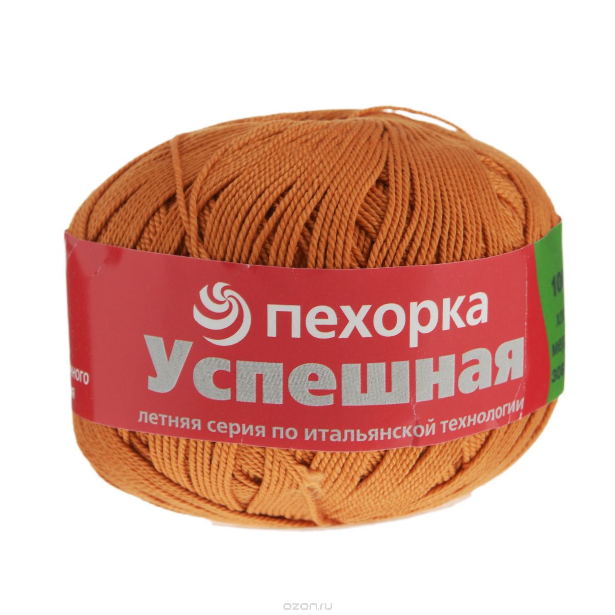 Успешная 0,5