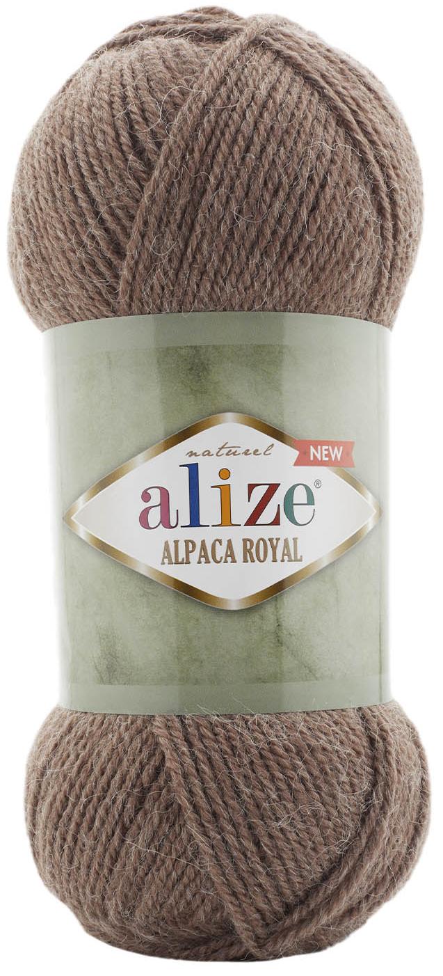 Альпака ROYAL NEW
