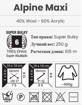 Alpine Maxi.png