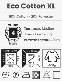 Eco Cotton XL.png