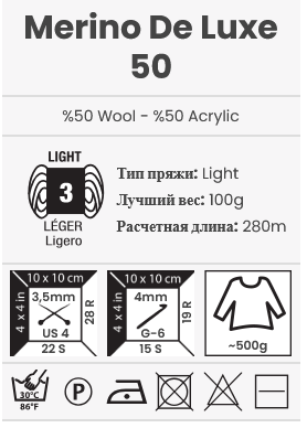 Merino De Luxe 50.png