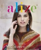 Журнал Ализе №20